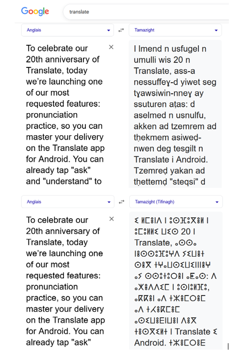 google translate tmz