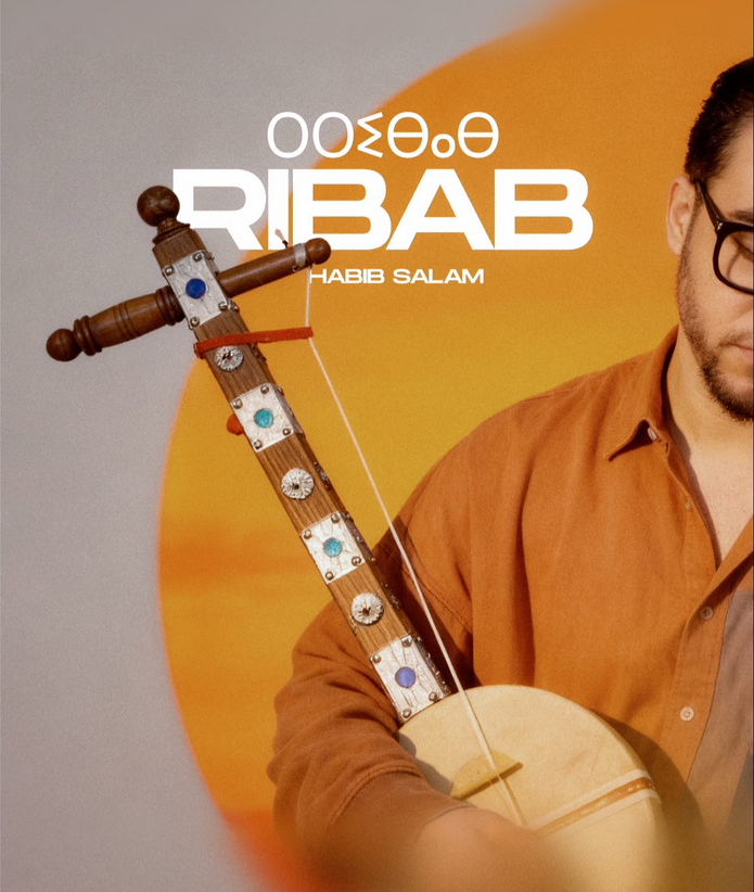 muziek ribab salam 2025