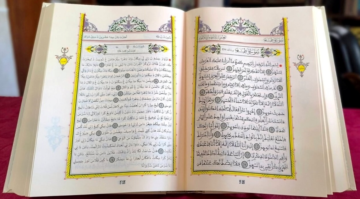 koran vertaling 2026 2